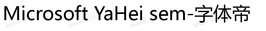 Microsoft YaHei sem字体转换